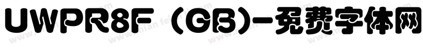UWPR8F (GB)字体转换